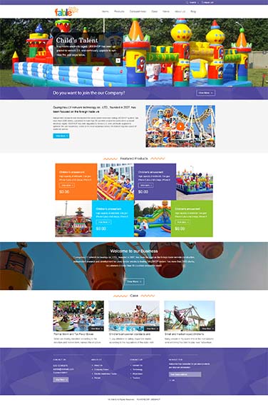 游乐设备企业网站模板